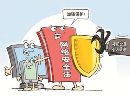 網絡安全為人民，網絡安全靠人民 網絡與信息安全軟件開發的重要性